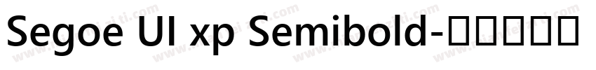 Segoe UI xp Semibold字体转换